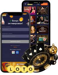 Лото мир азартных игр и удачи Лото мир азартных игр и удачи